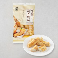 삼진어묵 탱글한 치즈어묵 고소한맛