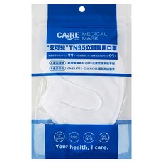 CAiRE 艾可兒 TN95立體成人醫用口罩, 純淨白, 5片, 1包
