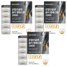 naturalplus Opti MSM 2000保健錠 63g, 60顆, 3盒
