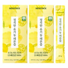 뉴프라이스 정직한 유기농 레몬즙, 280g, 2개
