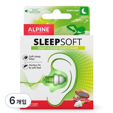 ALPINE SleepSoft 睡眠耳塞, 3個, 1副