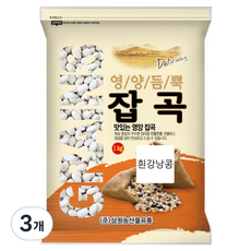 삼원농산 캐나다산 수입 흰강낭콩, 3개, 1kg