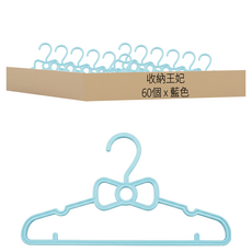 收納王妃 兒童蝴蝶衣架, 藍色, 60個
