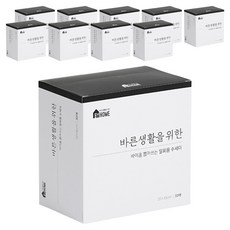 바이홈 뽑아쓰는 일회용 수세미, 블랙, 30개입, 10개