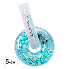 오마땅 집게 클립 압정3종 사무용 종이클립세트 민트, 5세트, 특소
