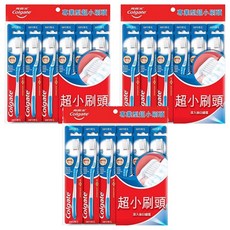 Colgate 高露潔 專業型超小刷頭牙刷 顏色隨機, 6支, 3包