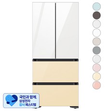 [삼성 감사 페스티벌] [색상선택형] 삼성전자 비스포크 김치플러스 키친핏 4도어 내장고 420L 방문설치, 글램 화이트 + 글램 바닐라, RQ42C94R2AP