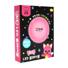 碰碰狐LED遊戲球 30cm, 白色的