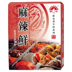 新光洋菜 麻辣鮮 調味香料, 600g, 1盒