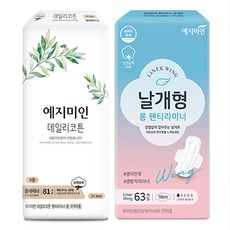 YEJIMIIN 玥之美人 每日棉柔護墊 81片 + 蝶翼型護墊 63片, 加長型, 144片, 1組