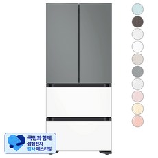[삼성 감사 페스티벌] [색상선택형] 삼성전자 비스포크 김치플러스 490L 4도어 김치냉장고 방문설치, 새틴그레이 + 새틴화이트, RQ49C94R1AP