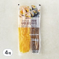 곰곰 김밥용 우엉과 단무지, 250g, 4개