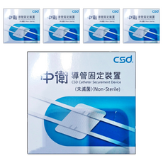 CSD 中衛 導管固定裝置貼片, 5盒, 30片