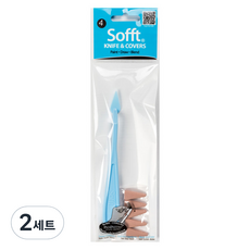 SOFFT 신한화구 소프트 나이프 + 커버 세트 No.4 Point, 2세트, 1색