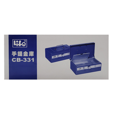 Life 徠福 手提現金管理箱 CB-331 1個, 藍色