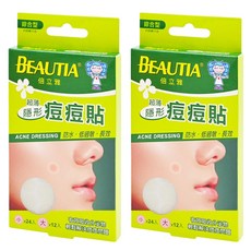 BEAUTIA 倍立雅 親水敷料超薄隱形痘痘貼 大12張 + 小24張, 2盒, 1盒