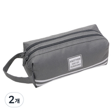 Olloom 牛津雙層收納鉛筆盒, 2個, 灰色