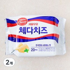 서울우유 체다치즈, 18g, 20개입, 2개