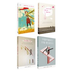 文藝單行本 蜥蜴 01-04 多冊套書 全4冊, 蜥蜴出版社