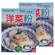 新光洋菜 洋菜粉 高品質好味道, 600g, 2盒