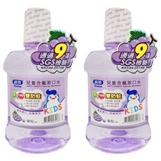 Shallop 刷樂 兒童含氟漱口水 葡萄口味, 500ml, 2瓶