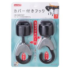 SJIAYP 嬰兒車掛勾 長10.5cm 勾內徑2.5cm 勾外徑4.2cm 2個, 1組, 黑 + 灰色