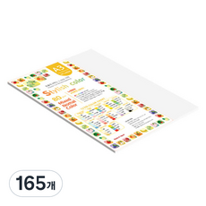 종이문화 스타일리쉬 얇은 혼합색지 09 SN Purple Tone 80g, A3, 165개