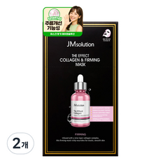 JMsolution 肌司研 The Effect膠原蛋白&緊緻面膜, 10入, 2個