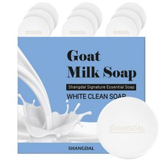 Shangdal 招牌精華香皂, 100g, 10個