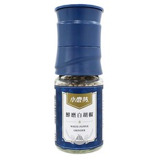 小磨坊 鮮磨白胡椒 研磨式, 45g, 1瓶