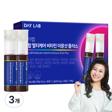 DAY LAB Immune Shot Plus 綜合多效護理維他命錠 550mg + 液態 20ml, 7冊, 3個