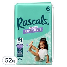 Rascals 優質棉柔舒適褲型尿布, 52片, 第6階段