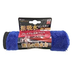 POWER 激能吸水布 PW-572 40 x 30cm, 藍色, 1條