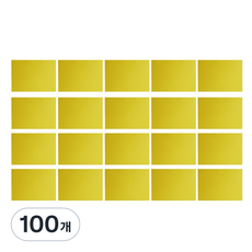 희망노트 하드보드지 옐로우, 8절, 100개