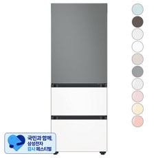 [삼성 감사 페스티벌] [색상선택형] 삼성전자 비스포크 김치플러스 3도어 키친핏 냉장고 313L 방문설치, 새틴그레이+새틴화이트, RQ33C74B1AP