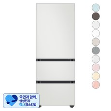 [삼성 감사 페스티벌] [색상선택형] 삼성전자 비스포크 김치플러스 3도어 키친핏 냉장고 313L 방문설치, 코타화이트+코타화이트, RQ33C74B1AP