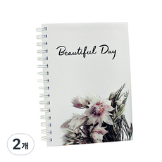 感性育兒日記本, 你是珍貴的, 2個