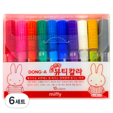동아 미피 뷰티칼라 10종 세트, 빨강, 분홍, 주황, 초록, 하늘, 파랑, 보라, 하양, 금색, 은색, 6세트