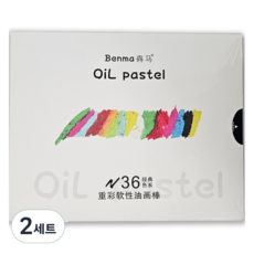 ARTMORE 專家用軟性油粉彩套組, 2套, 36色