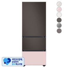 [삼성 감사 페스티벌] [색상선택형] 삼성전자 비스포크 김치플러스 냉장고 방문설치, 코타 차콜 + 코타 차콜 + 글램 핑크, RQ33A74A1AP