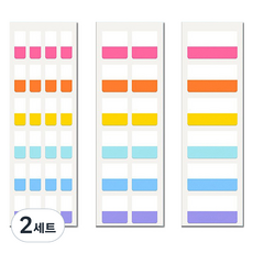 Inp 漸層索引便利貼 鮮豔 小 + 中 + 大 套組, 2套