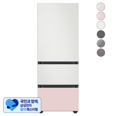[삼성 감사 페스티벌] [색상선택형] 삼성전자 비스포크 김치플러스 냉장고 방문설치, 코타 화이트 + 코타 화이트 + 글램 핑크, RQ33A74A1AP