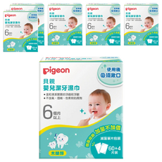 pigeon 貝親 嬰兒潔牙濕巾 木醣醇 64張, 6盒