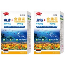 good Life 得意人生 魚油 + 金盞花萃取物含葉黃素軟膠囊 1.5g, 2瓶, 60顆