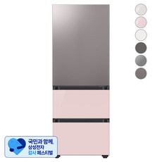 [삼성 감사 페스티벌] [색상선택형] 삼성전자 비스포크 김치플러스 냉장고 방문설치, 브라우니 실버 + 글램 핑크 + 글램 핑크, RQ33A74A1AP