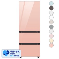 [삼성 감사 페스티벌] [색상선택형] 삼성전자 비스포크 김치플러스 3도어 키친핏 냉장고 313L 방문설치, 글램피치+글램피치, RQ33C74B1AP