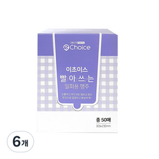 2 選擇可水洗一次性抹布, 50入, 6個