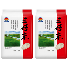 三好米 三好米, CNS三等, 2kg, 2包