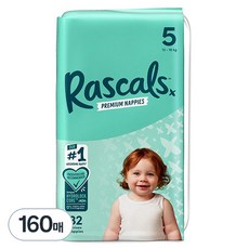 Rascals 優質棉柔舒適黏貼型尿布, 第5階段, 160片