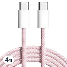 아이리버 C타입-C타입 패브릭 초고속 충전 데이터 케이블 60W, 2m, 베이비핑크, 4개
